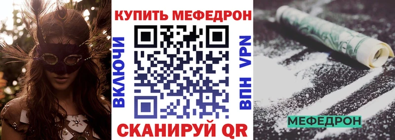 Как найти закладки Первоуральск Alpha PVP  МЕФ  COCAIN  ГАШИШ  Канабис 