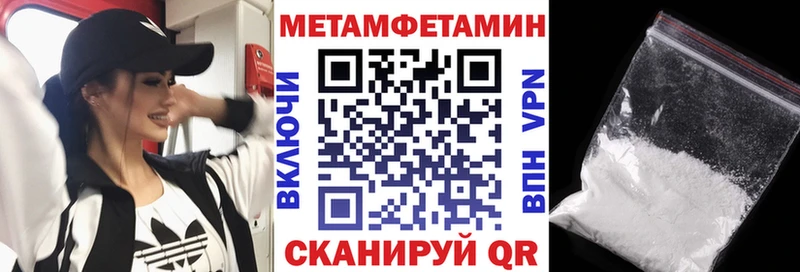 гидра как войти  купить  сайты  Первоуральск  Amphetamine Premium 