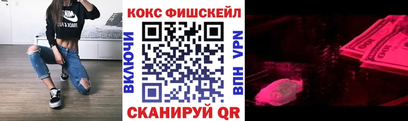 где можно купить   Первоуральск  блэк спрут ТОР  Cocaine Эквадор 
