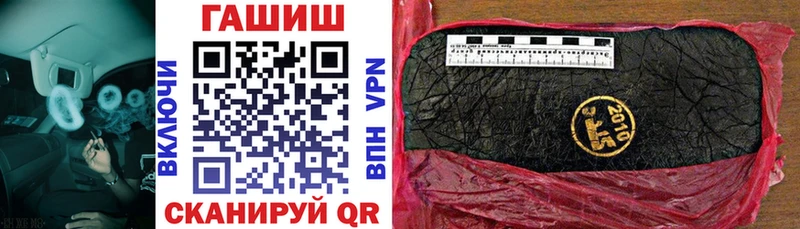 Гашиш ice o lator  Первоуральск 