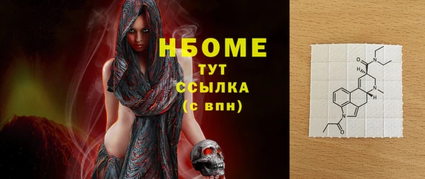 гашиш Вязьма