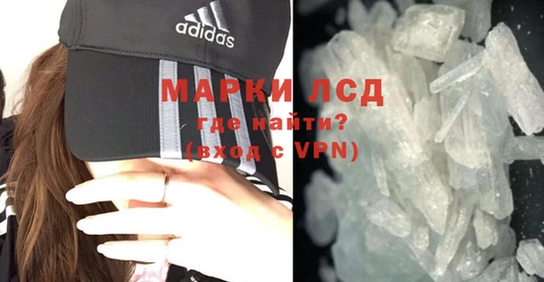 эйфоретик Вязники