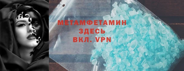 шишки Вяземский