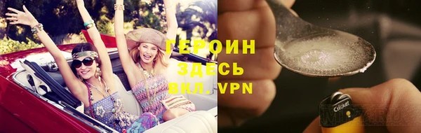 гашиш Вязьма