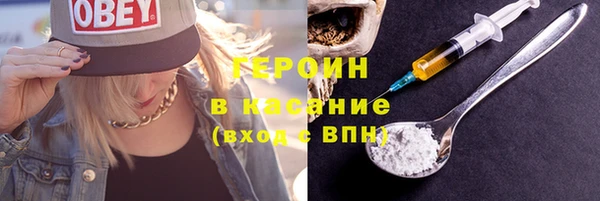 эйфоретик Вязники