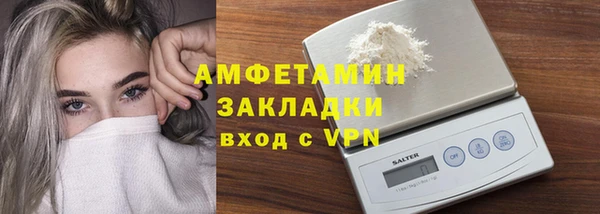 шишки Вяземский