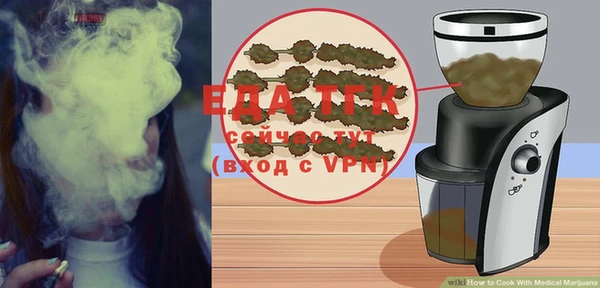 эйфоретик Вязники