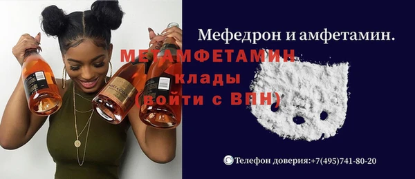 гашиш Вязьма