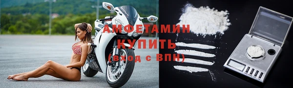 эйфоретик Вязники
