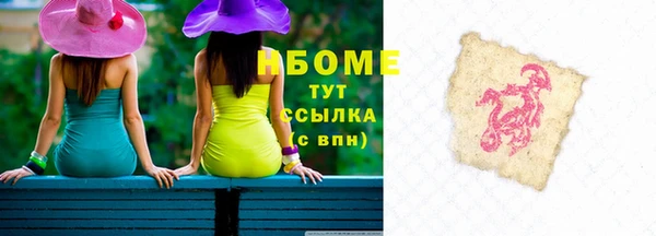 эйфоретик Вязники