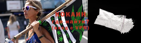 гашиш Вязьма