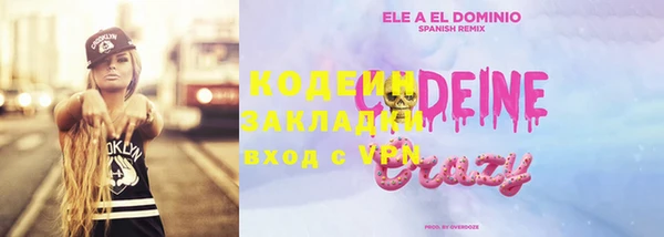 эйфоретик Вязники