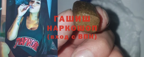 гашиш Вязьма