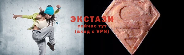 шишки Вяземский