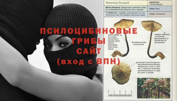 гашиш Вязьма