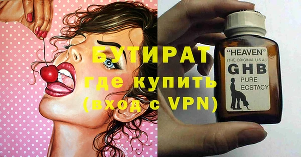 гашиш Вязьма
