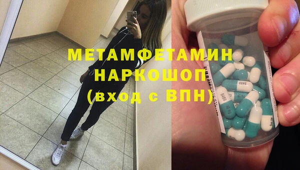 гашиш Вязьма