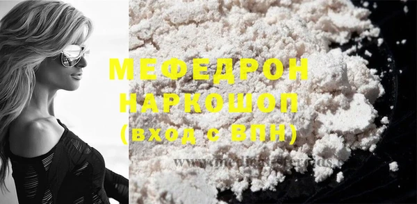 шишки Вяземский