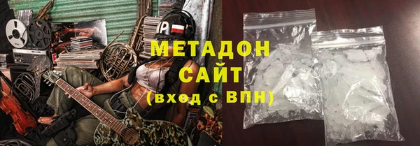 эйфоретик Вязники