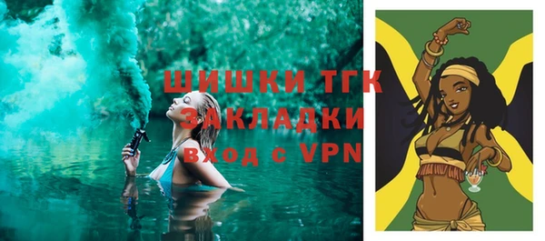 эйфоретик Вязники