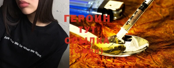 шишки Вяземский