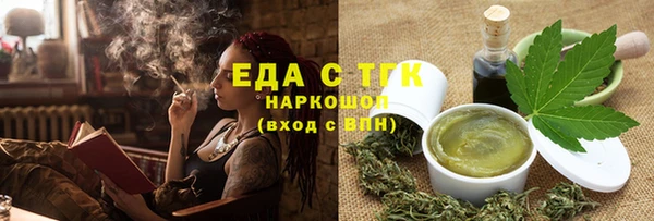 эйфоретик Вязники