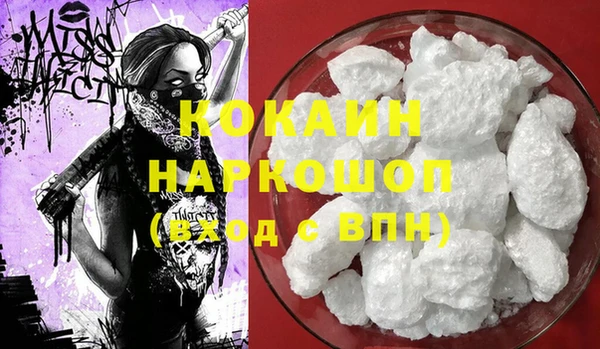 эйфоретик Вязники