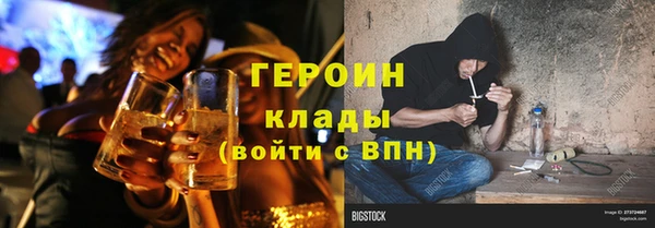 эйфоретик Вязники