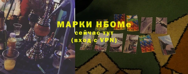 эйфоретик Вязники