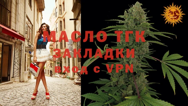 эйфоретик Вязники